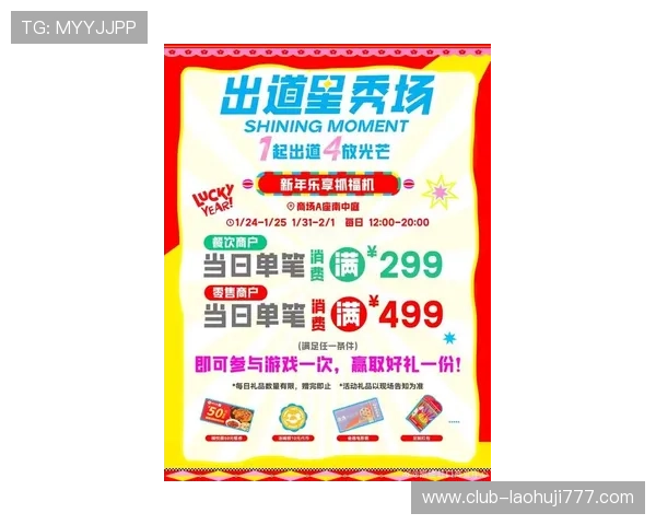 2024年最新老虎机线上开户优惠活动推荐不容错过的福利信息 2024年最新老虎机线上开户优惠活动推荐不容错过的福利信息