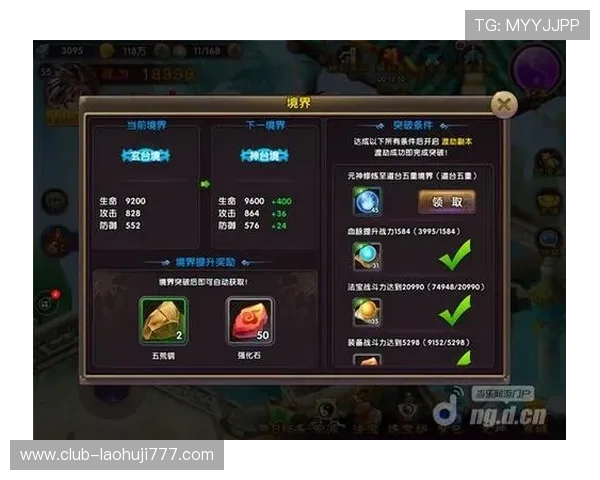 冰球突破豪华版模拟器最新版本更新内容，带来更多精彩玩法与优化体验