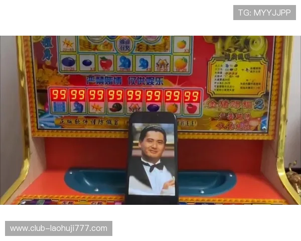 娱乐游戏老虎机平台提供丰富的游戏资源，打造极致的娱乐体验