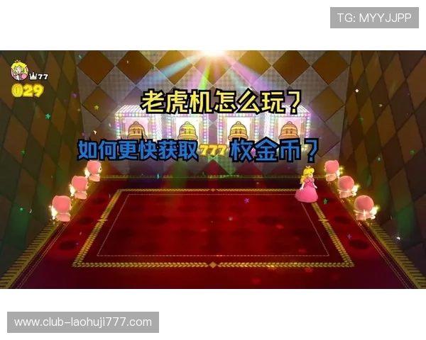 最新版本的老虎机免费单机版游戏让你轻松赢取丰富奖励 最新版本的老虎机免费单机版游戏让你轻松赢取丰富奖励