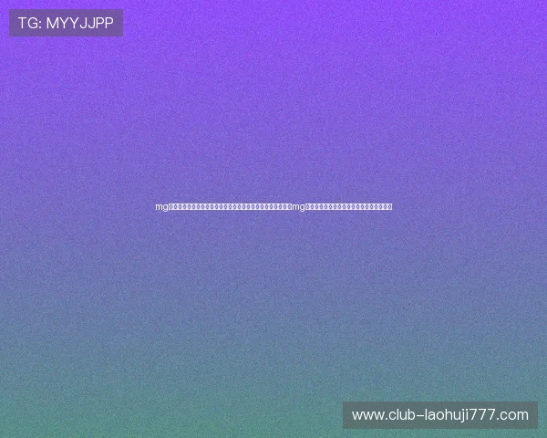 mg电子官网注册流程详解新手必看攻略提升账号安全的实用技巧mg电子官网客服中心常见问题解答与解决方案