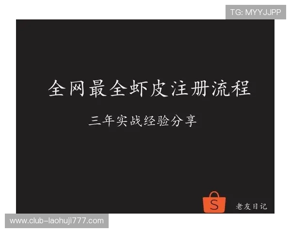 ag电子游戏注册常见问题解答,帮助新手顺利完成注册流程 ag电子游戏注册常见问题解答,帮助新手顺利完成注册流程