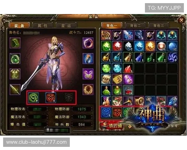 PA游戏官网网页安全保障措施,确保玩家信息安全与游戏体验顺畅 PA游戏官网网页安全保障措施,确保玩家信息安全与游戏体验顺畅