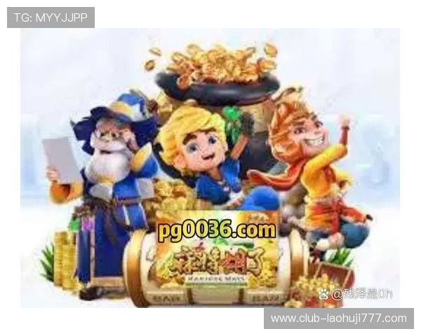 pg电子平台最新优惠活动,丰富的彩金福利等你来领取,提升您的游戏乐趣 pg电子平台最新优惠活动,丰富的彩金福利等你来领取,提升您的游戏乐趣