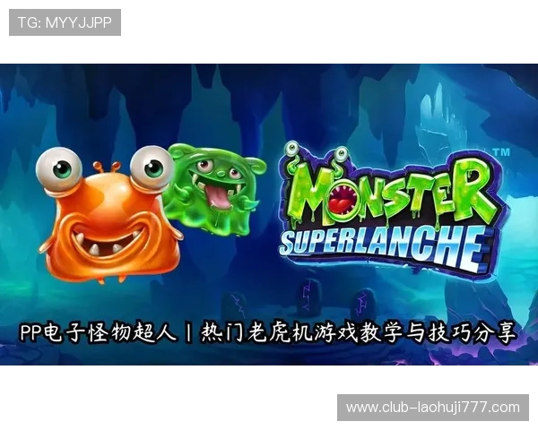 PP电子免费试玩无需注册快速上手享受高品质游戏体验尽在掌握中