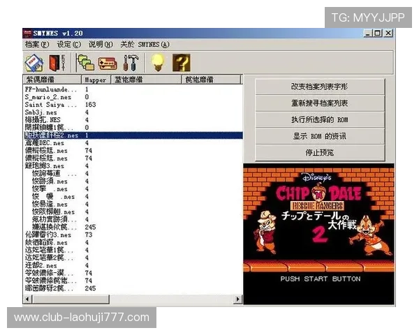 如何选择适合自己的FC电子模拟器，比较不同型号和功能的优缺点