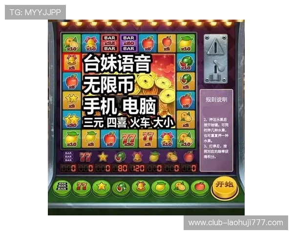 安卓老虎机新手入门攻略让你快速掌握游戏技巧 安卓老虎机新手入门攻略让你快速掌握游戏技巧