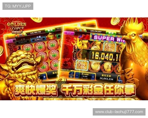 深入分析老虎机稳赢玩法策略,让你在游戏中稳操胜券赢取大奖 深入分析老虎机稳赢玩法策略,让你在游戏中稳操胜券赢取大奖