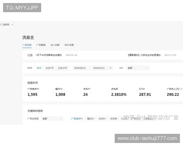 恶魔老虎机攻略秘籍:避免常见陷阱实现游戏中的稳步盈利 恶魔老虎机攻略秘籍:避免常见陷阱实现游戏中的稳步盈利