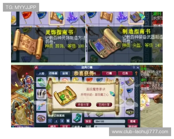 西游争霸老虎机app节日活动攻略，助你轻松获得丰厚奖励