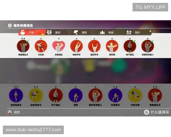 详解爱游戏体育网页版中的各种体育游戏玩法与技巧