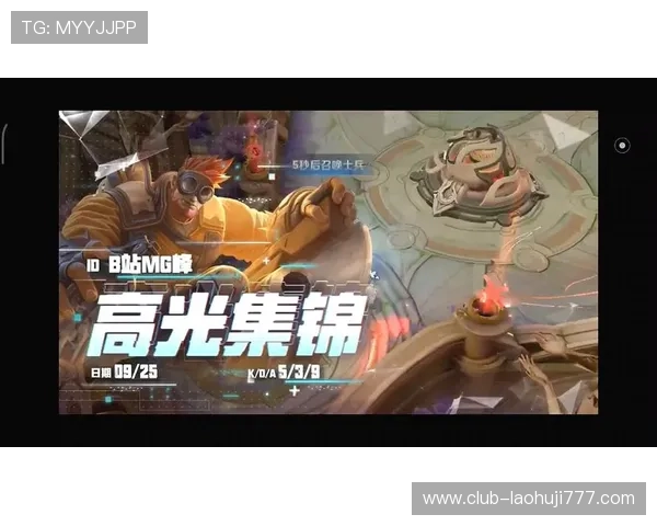 MG游戏账号注册成功后需要注意的安全保护措施