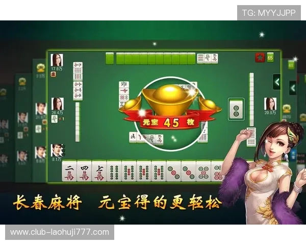 掌握麻将规则的详细流程与注意事项,帮助玩家快速提升游戏水平 掌握麻将规则的详细流程与注意事项,帮助玩家快速提升游戏水平