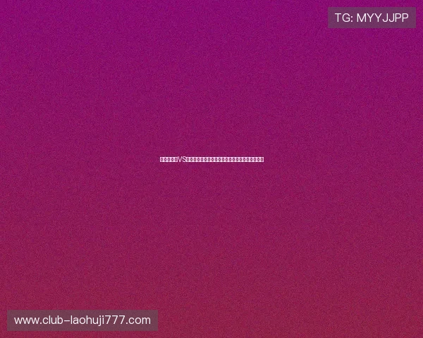 世界杯巴西VS摩洛哥焦点新闻：比赛过程、战术分析与未来展望
